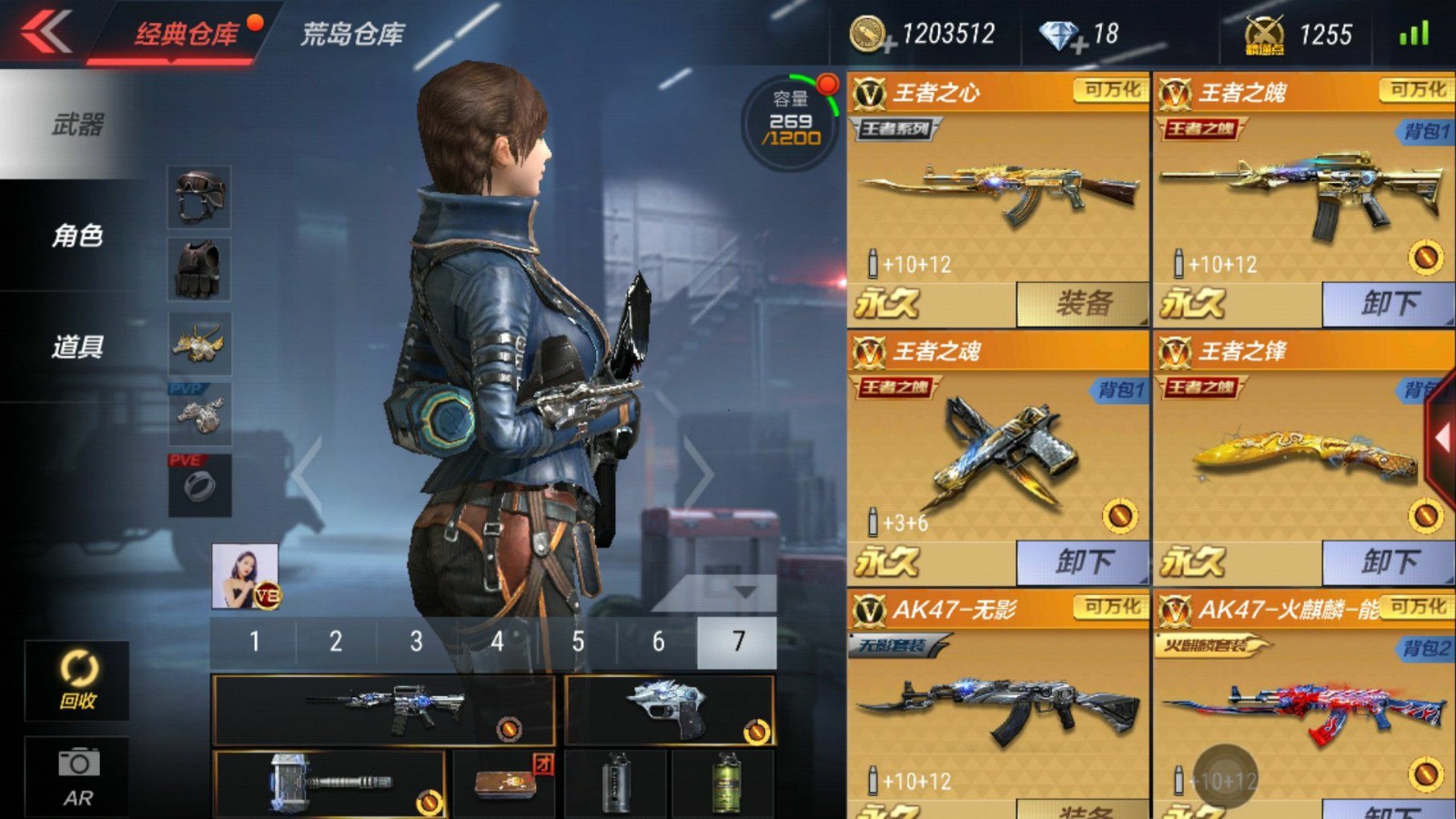 3元/小时-v8王者之魄王者之心套装cop357雷神套装无影套火麒麟套黑