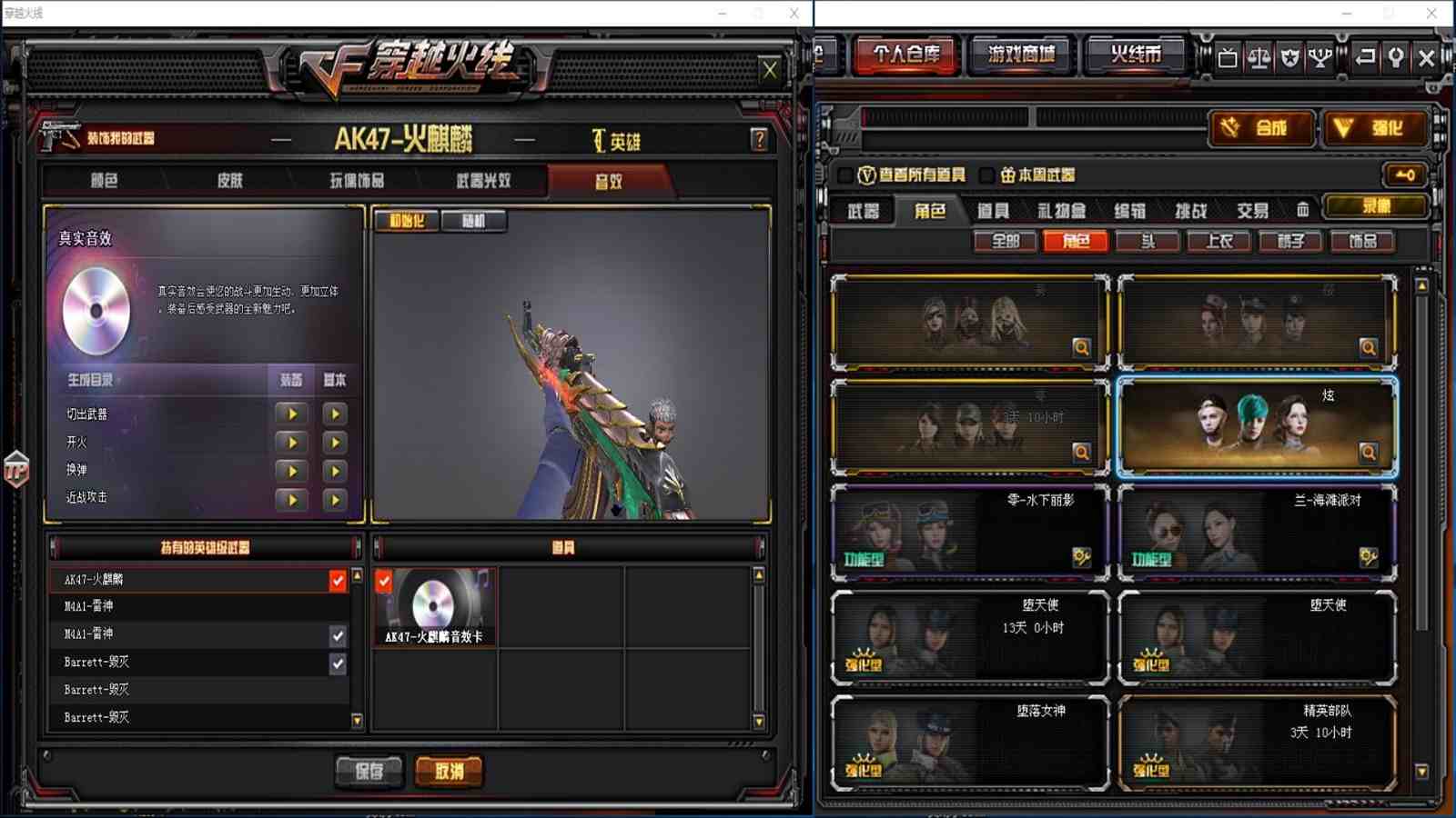 6元/小时-【xl101】199v20王枪王ぃ冠军之怒ぃ雷神精英刀锋ぃ幻神ぃ