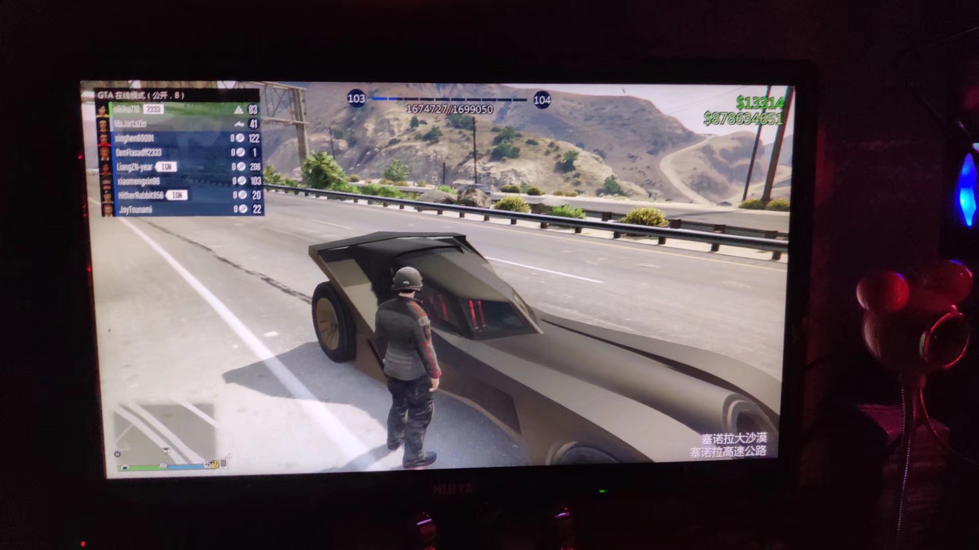gta5线上模式103级8亿金币随便用
