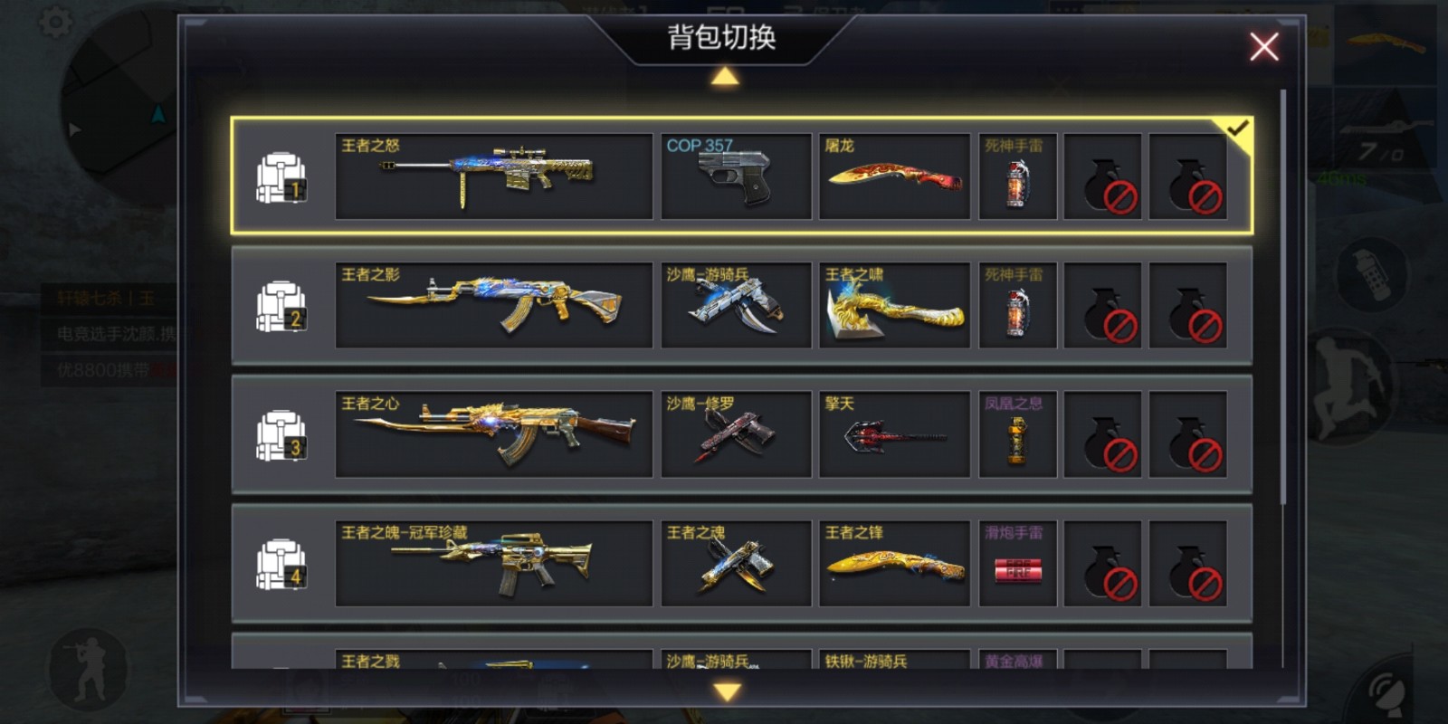 8元/小时-《准v9》v8王者之戮王者之心王者之影/冠军之魄王者之啸王者