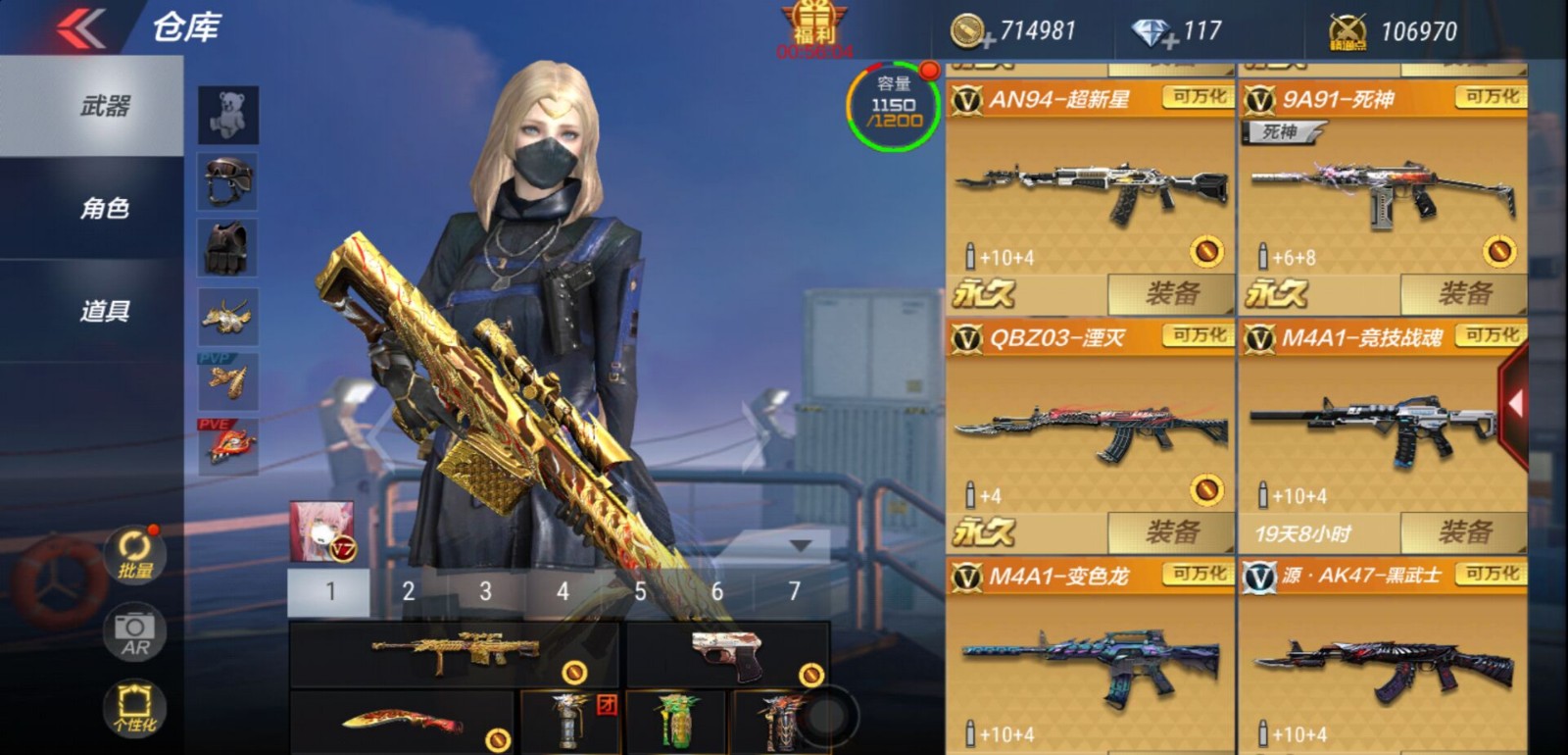 v7|109v|王者之心王者之魂|黑武士觉醒套|毁灭寒霜套|无影套|炼狱|炙