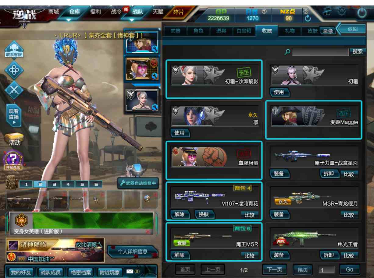 ⒛0级夏日初霜丨元素套光辉丨诸神光晕魔鲲丨创世天神丨光影银河丨