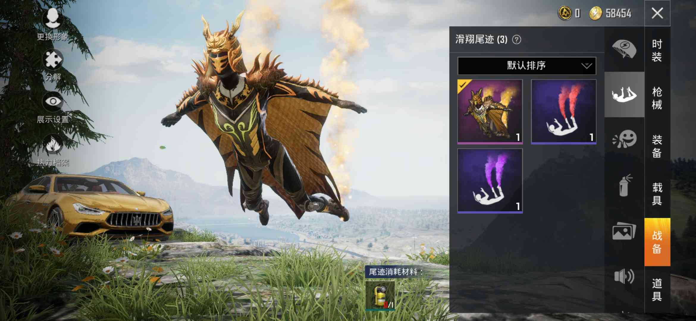 6元/小时-金色粉色玛莎82雪国幻梦82金曜白虎82木曜青龙825级