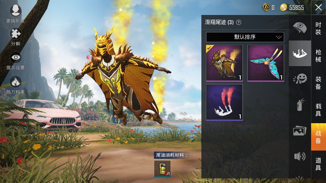 m762甜蜜誓约金玛莎粉玛莎蓝玛莎7级五爪金龙6级雪国ump三报枪皮号