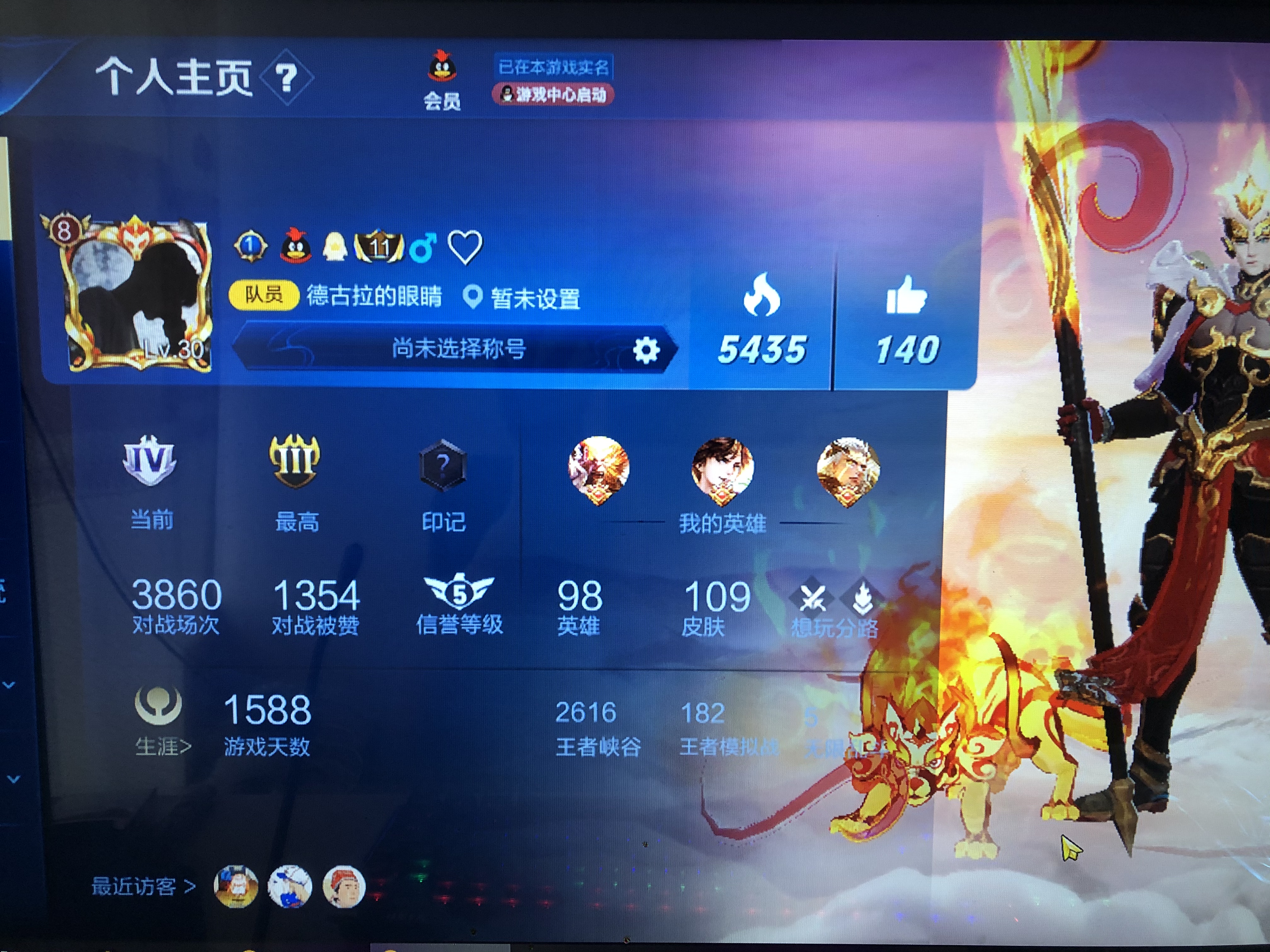 欢迎光临,@土豪v8号@带妹号@谁便选的玩@绝版皮肤.
