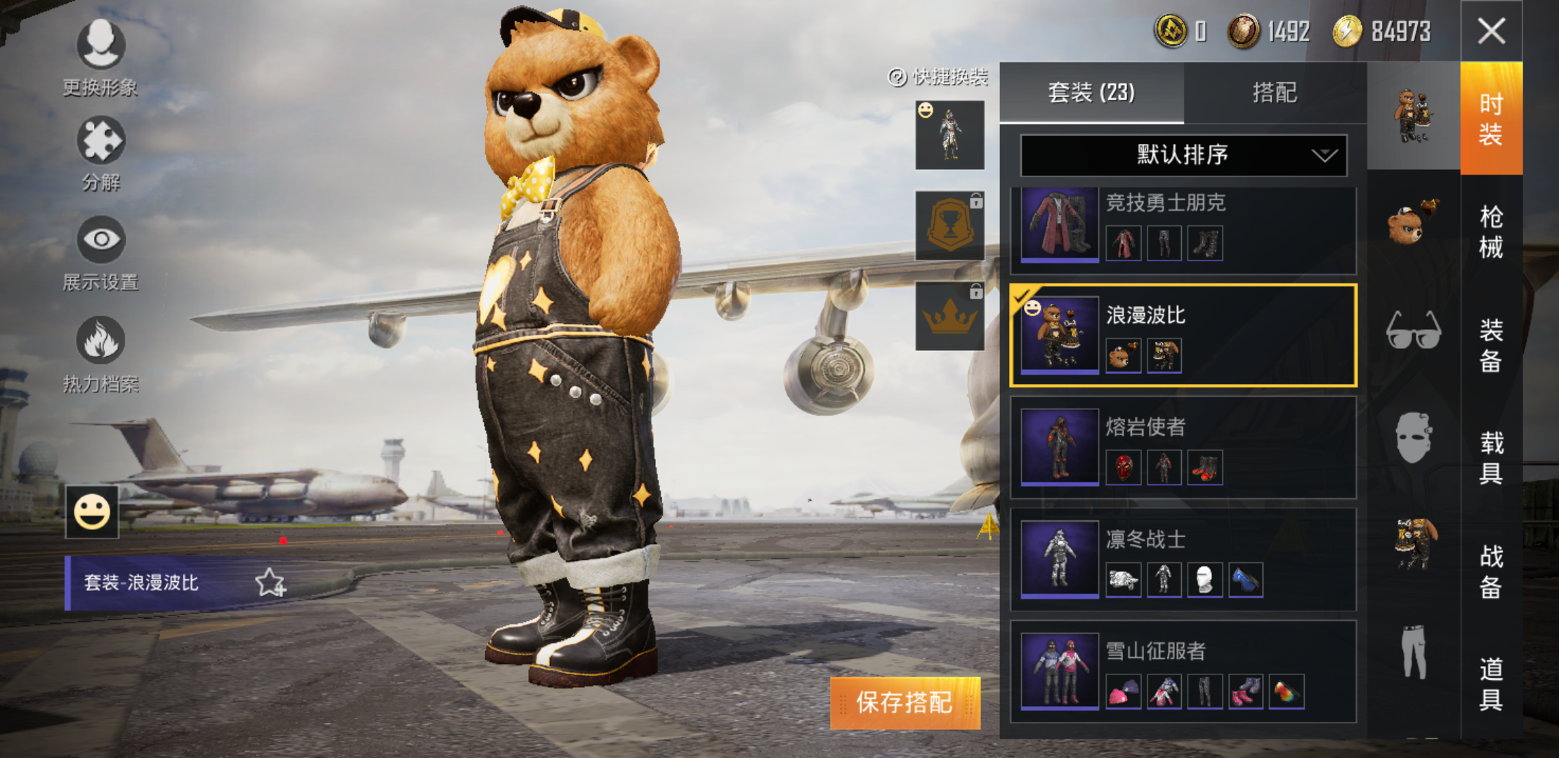 金曜白虎全套浪漫波比m4仓鼠灰灰白虎头盔背包折纸暴龙头盔背包春暖