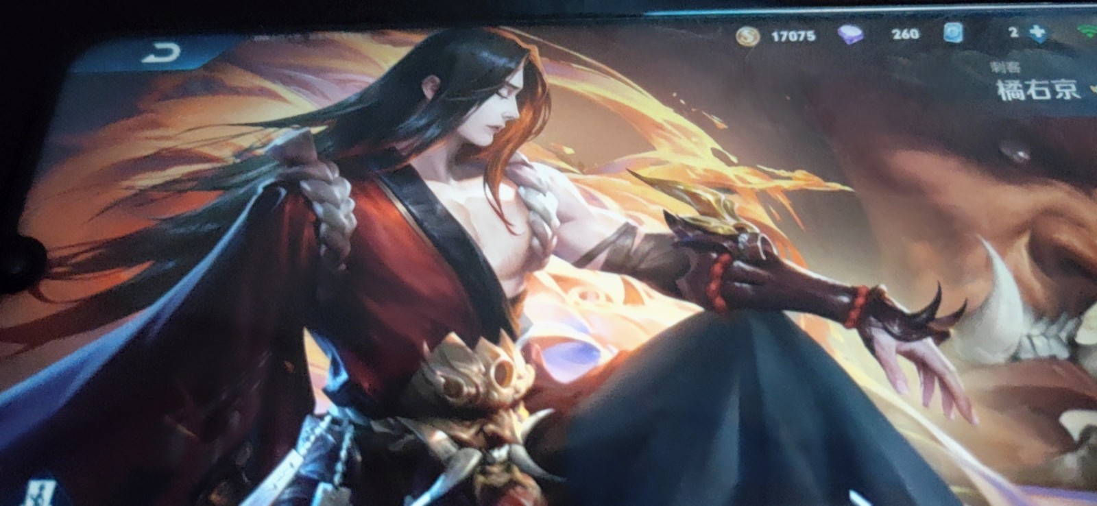 至尊宝时之恋人修罗魅语街头霸王暗夜贵公子