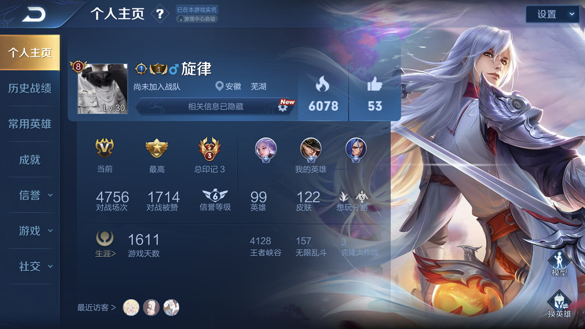 ◣小莫◢v8一水晶武则天凤求凰逐梦之影|辉光之辰逐梦之星龙胆|天狼绘