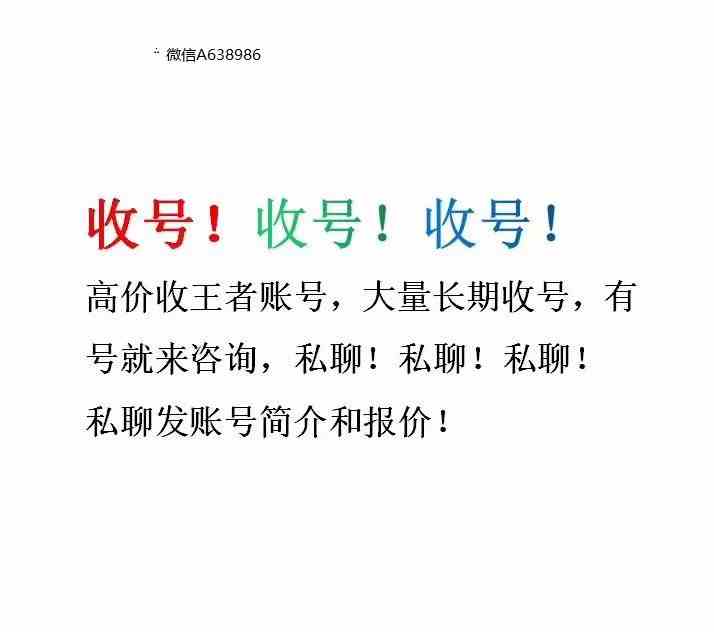 出售号华南战区27v审判者幻影天龙无影屠龙2修罗5黑骑士烈龙6盘龙4龙