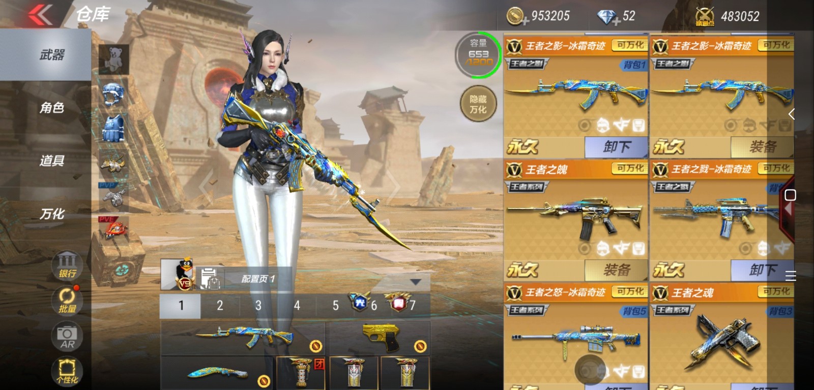 v9ぃ185v王者之光至尊翼至尊英雄兰幻兽威侯王者之怒戮影心魂锋常胜