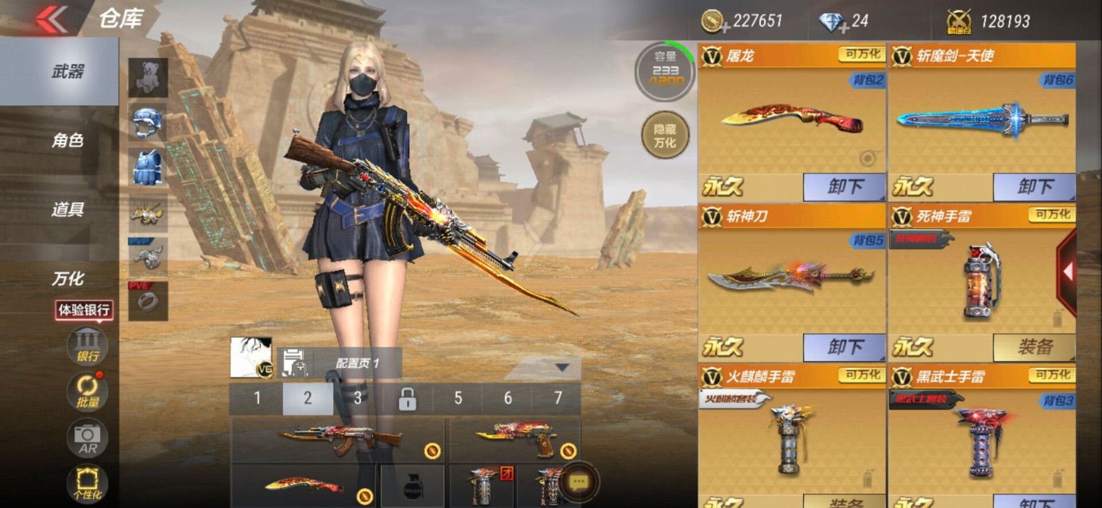 37v,王者之怒,黑武士套,m4a1-雷神-时空幻境