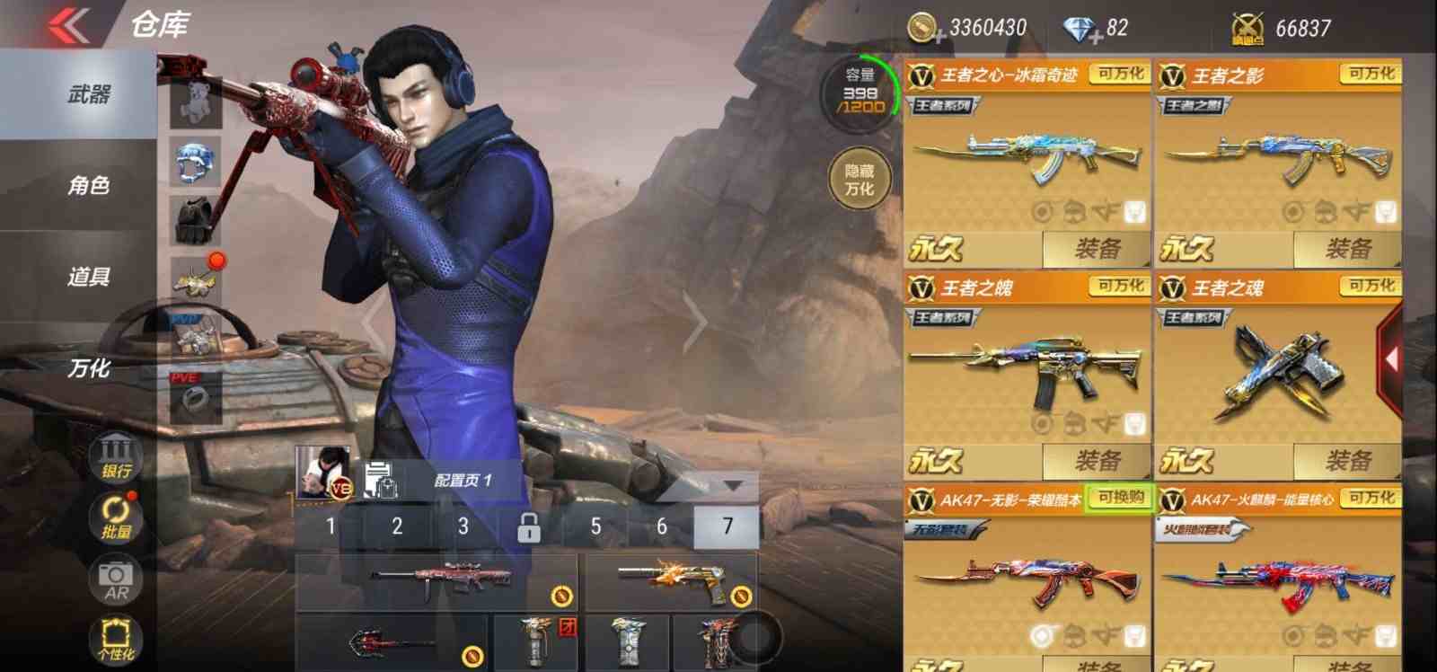 手游版cf安卓qq区租号1.