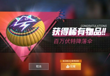 柚子代言号数码大师全套数码专属稳定灵敏度数码大师wifi精灵冷血极客