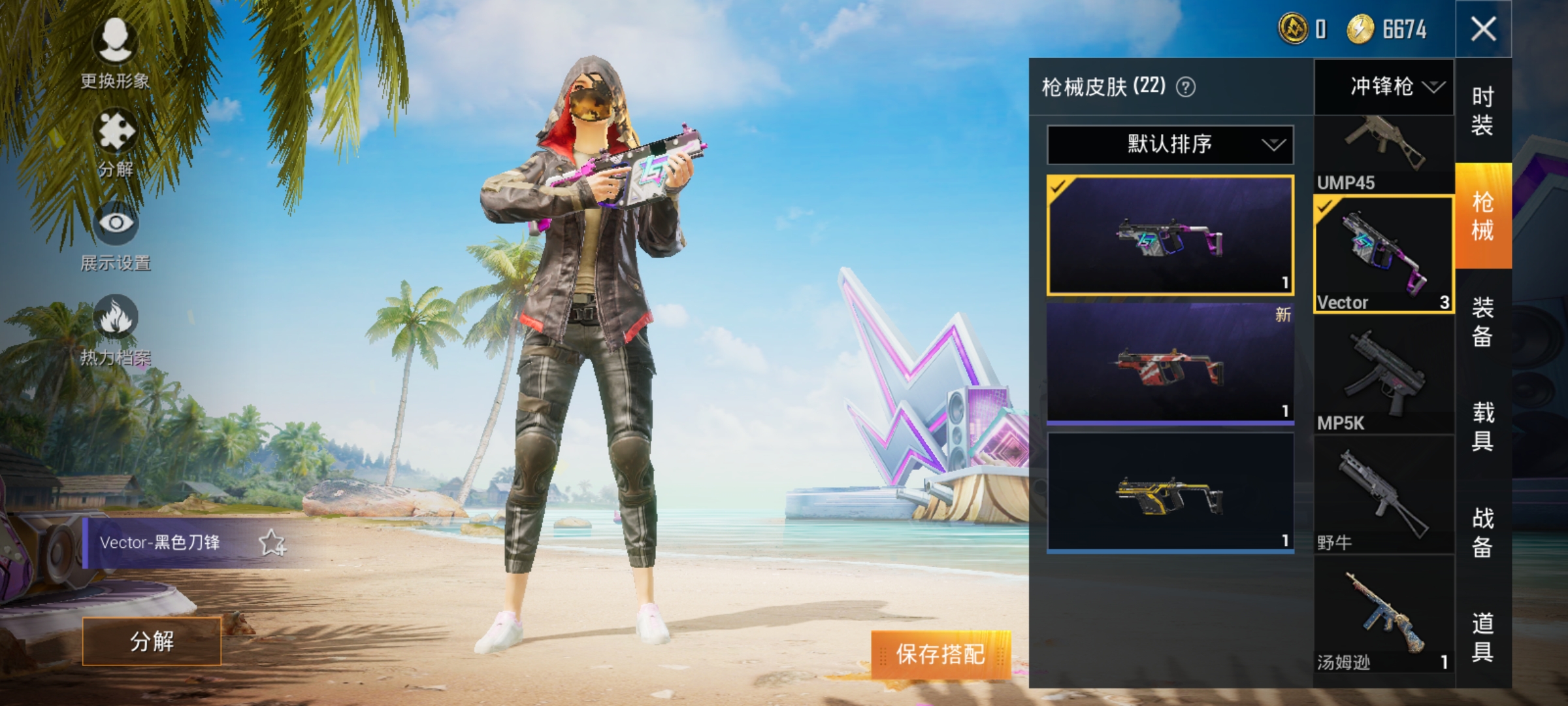 熔岩游骑兵连帽夹克 小黄鸭 多套赛季手册专属服装 多个王牌专属降落