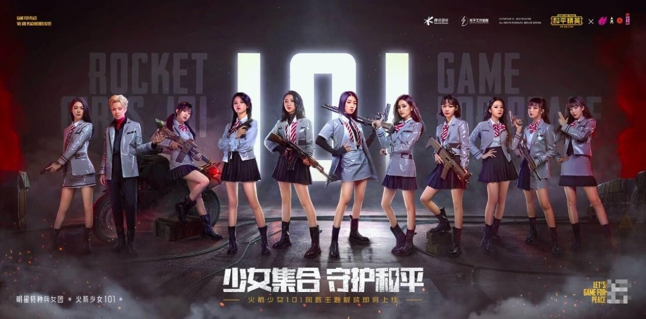 x1全火箭少女7级死噶武器女摩托车 70套衣服 49枪皮多背包配件