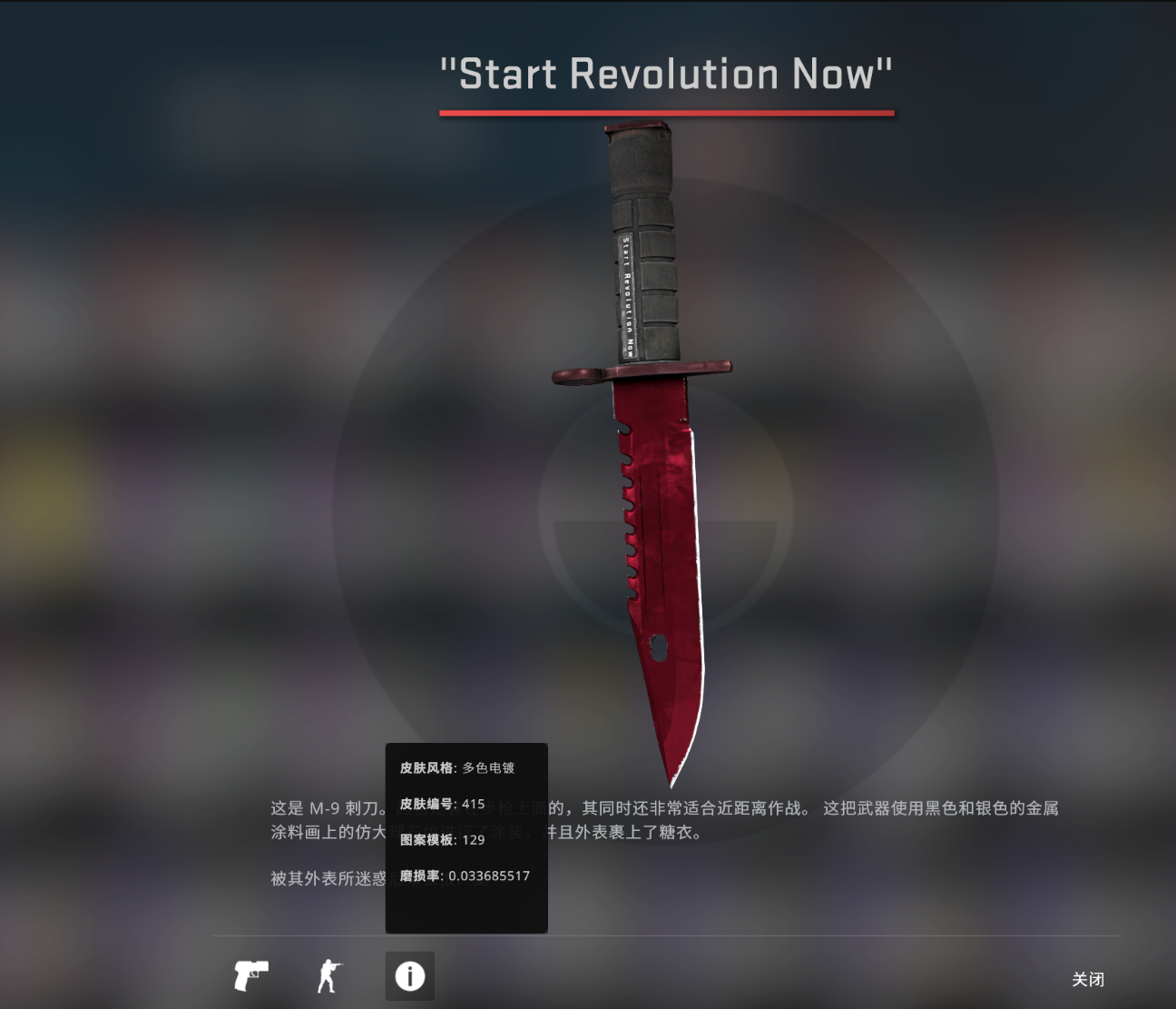 茄子只可5ecsgo红宝石m9主战全需要令牌看下面详情