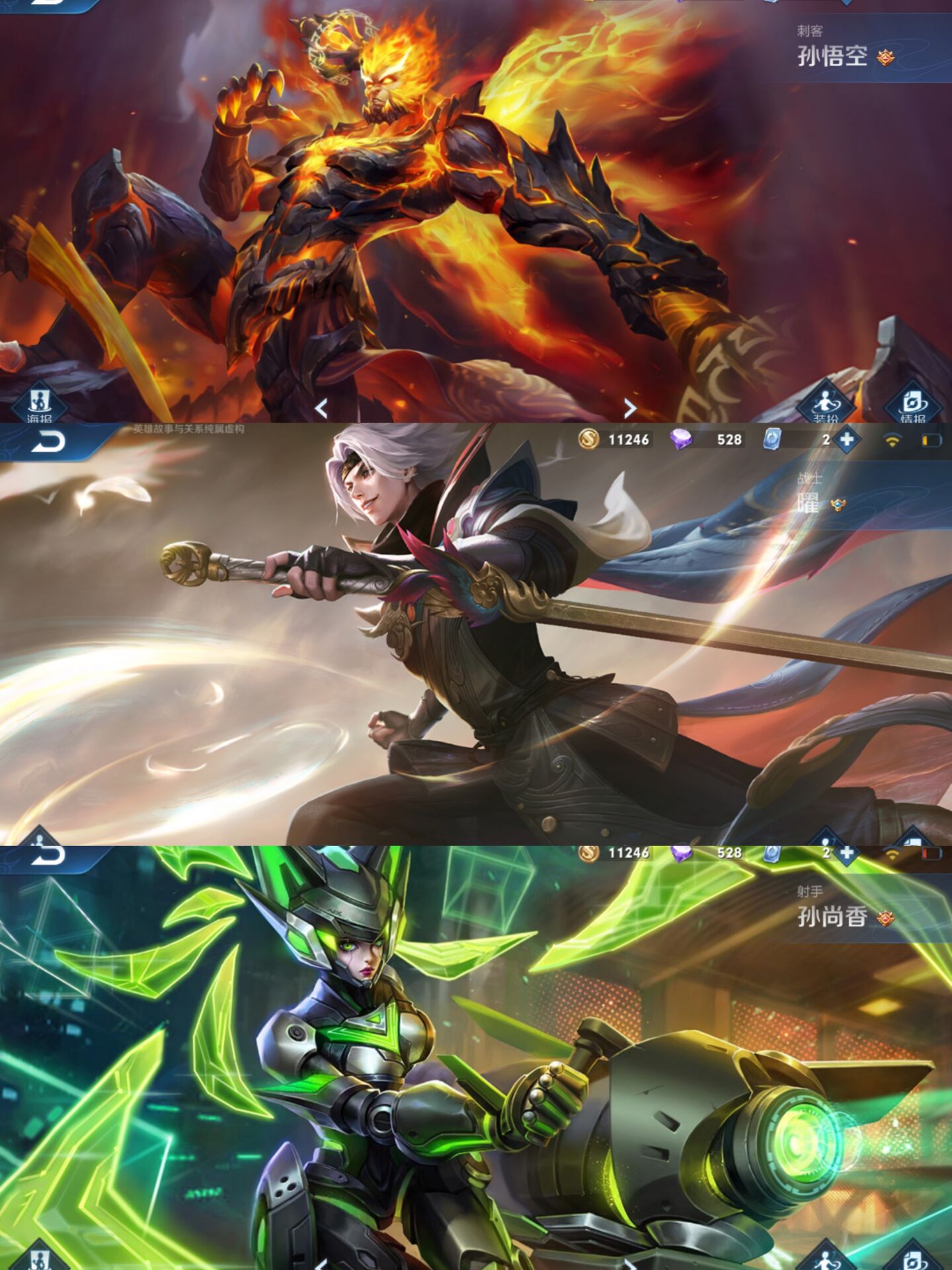 王者荣耀安卓qq区租号1.