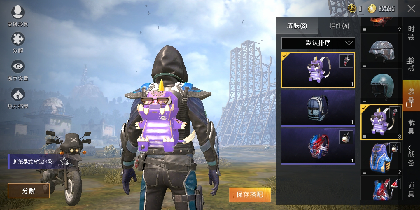 和平精英安卓qq区租号2.