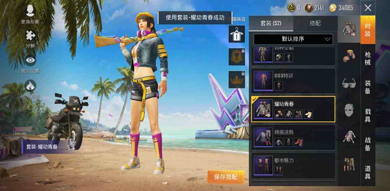 和平精英安卓qq区租号1元/小时-〔冷风〕7398k深海漫迷73耀动青春
