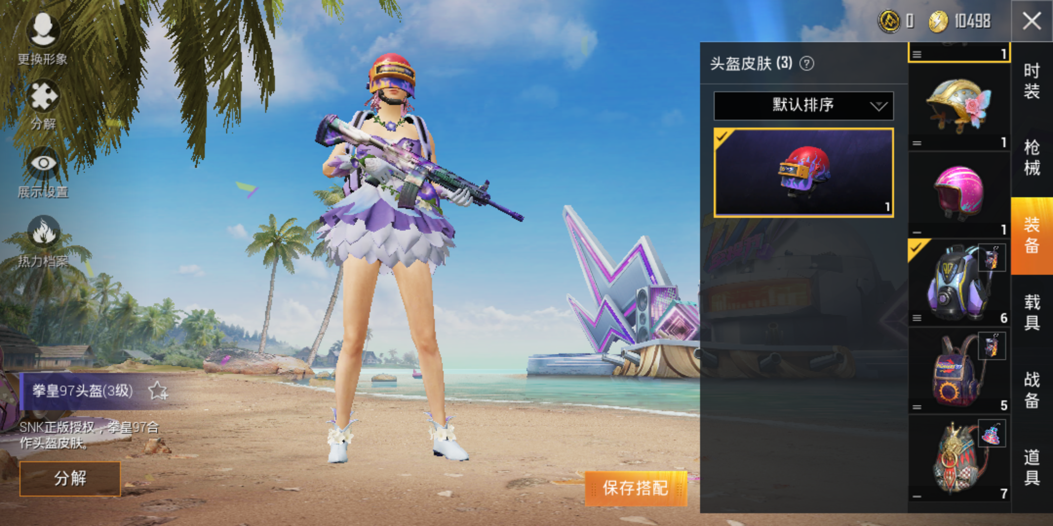 m416皮肤魔法学院大部分枪械有皮肤.