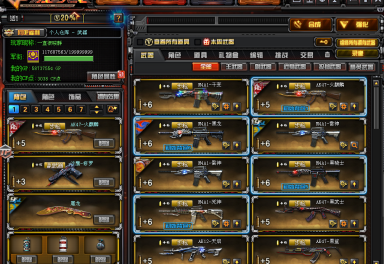 禁排位ぃ天龙传奇70kg火麒麟ag60v全音效卡荣耀魄