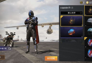 套装银河战甲,groza银河战甲,凝视深渊3级头盔,套装13,枪械10,凝视