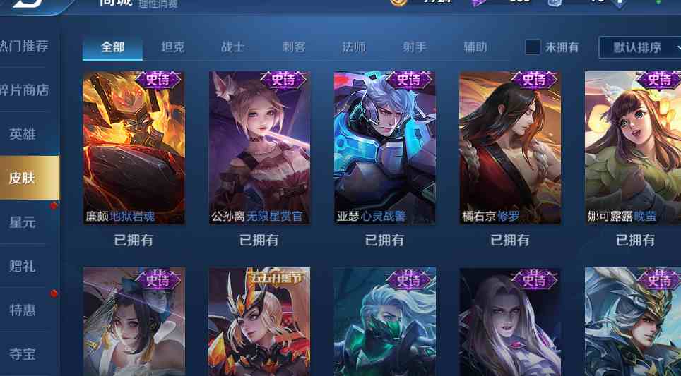 王者荣耀安卓qq区租号1.