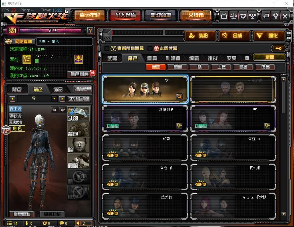 cf穿越火线山东一区租号1元/小时-41v6王者,冠军之心,传奇白鲨,爆破全