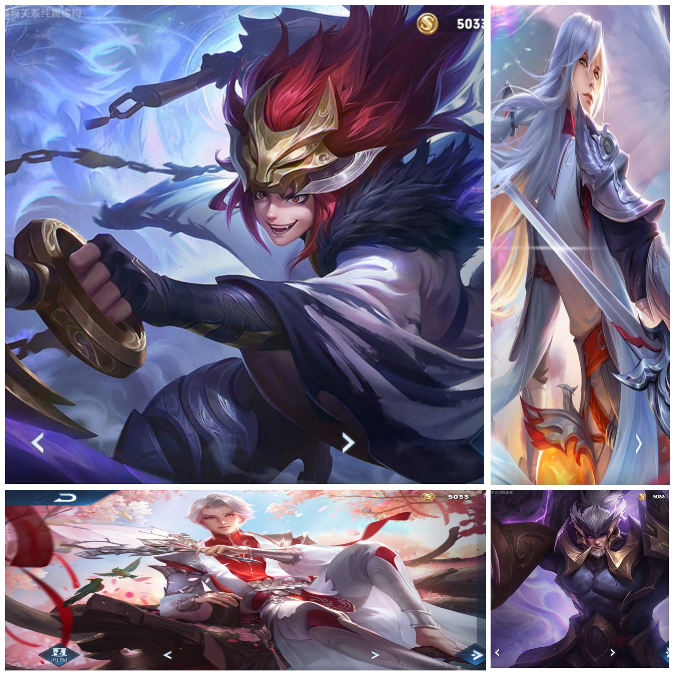 v10贵族1073异界灵契73暗渊魔法73天鹅之梦73游龙清影72音