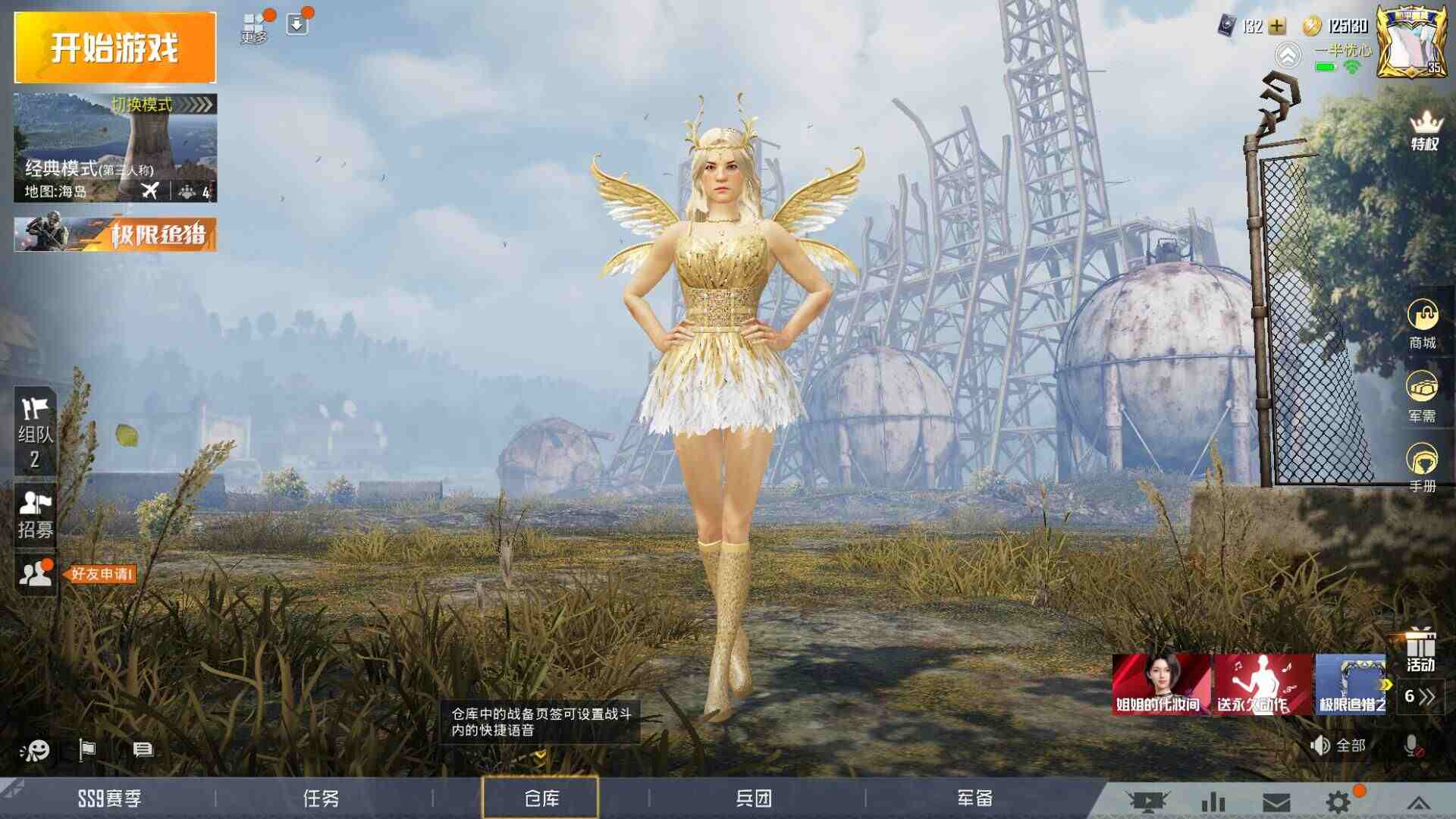 和平精英安卓qq区租号2.2元/小时-金属狂野套装 m4ak多款皮肤–u号租