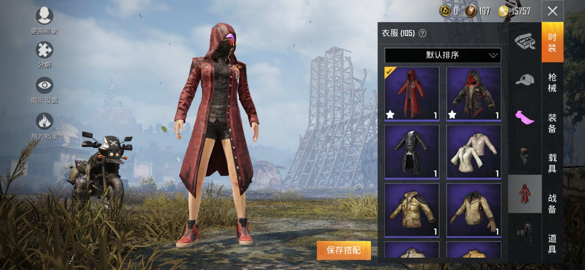 和平精英安卓qq区租号3.