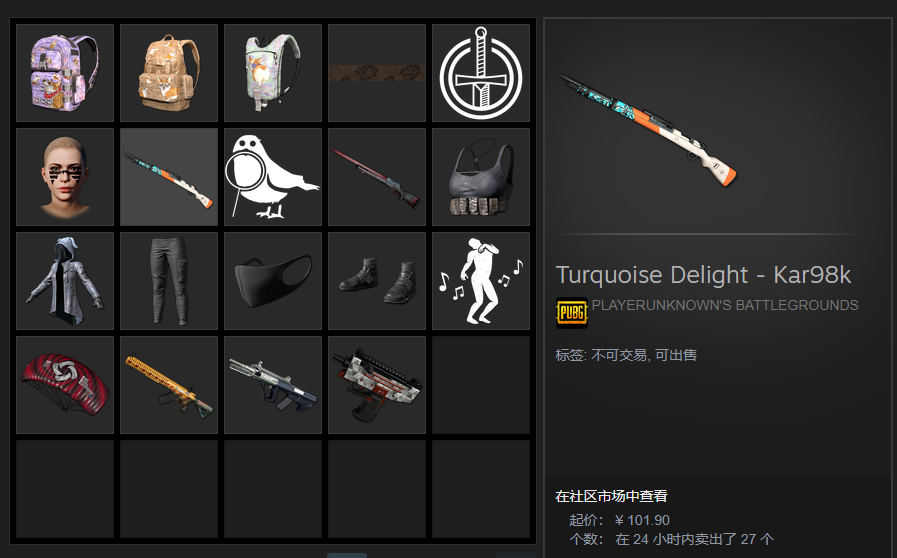 月影套装电镀m4套装兔女郎m24危险区域mk47星之精灵套件psc2套件