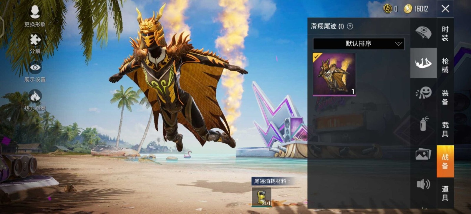 8元/小时-粉色玛莎拉蒂至尊龙雀53套装41枪皮–u号租