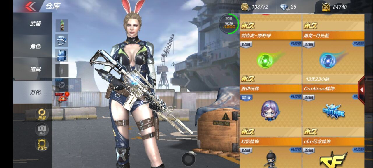 13v:雷神时空幻境 樱斗士 君威gs 樱龙二觉 幽暗骑士 漫环保98k