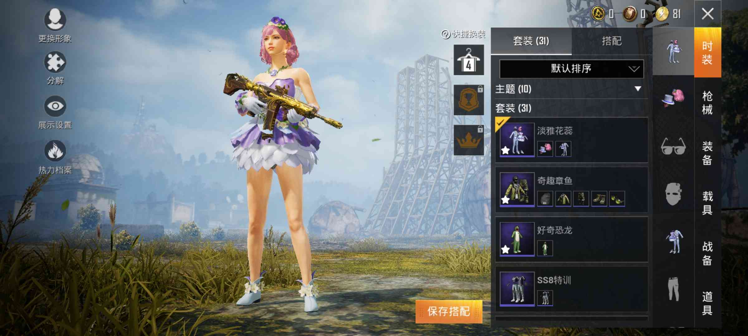 精英安卓qq区租号2元/小时-五爪金龙播报/好奇恐龙/ss3特训服/淡雅