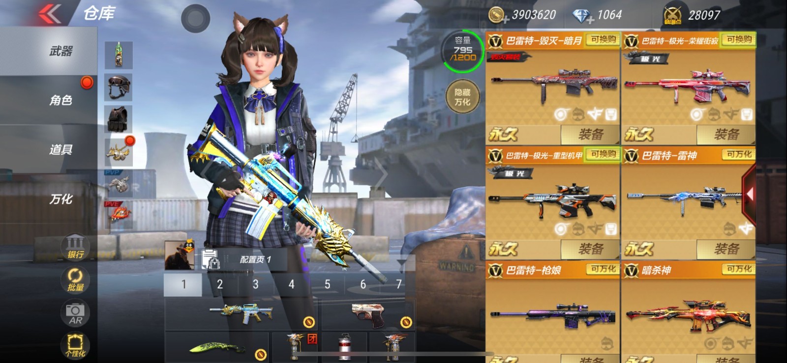 v8王者之翼冰霜奇迹,王者之武冰霜奇迹,王者之影,m41-威侯,雷神巴雷特