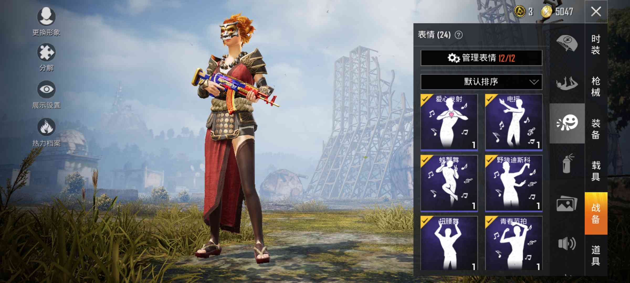 1元/小时-6套服装,吃鸡跳伞飞行器,大菠萝皮肤,死噶-金凤玉露多赛季老