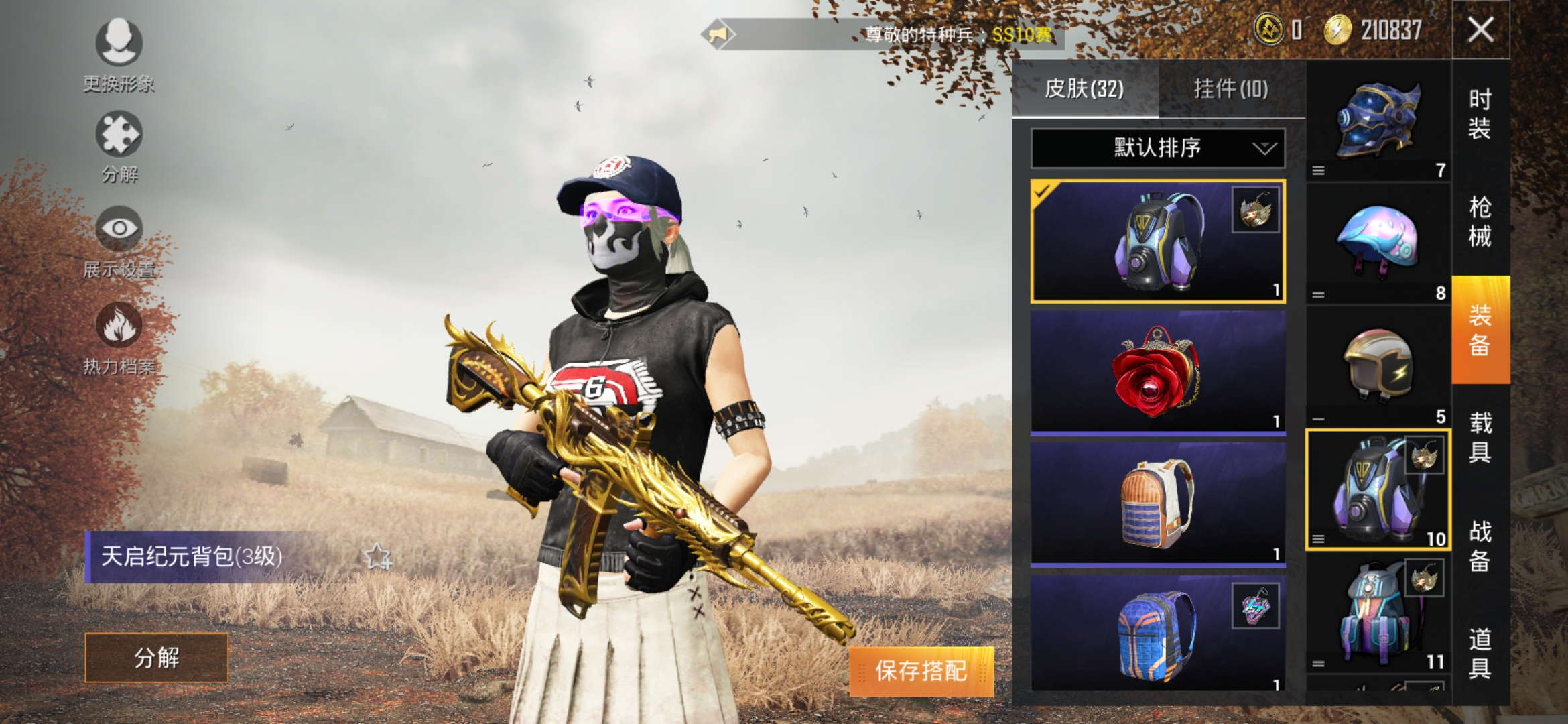 4元/小时-5级m4金龙 快乐主宰762 等–u号租