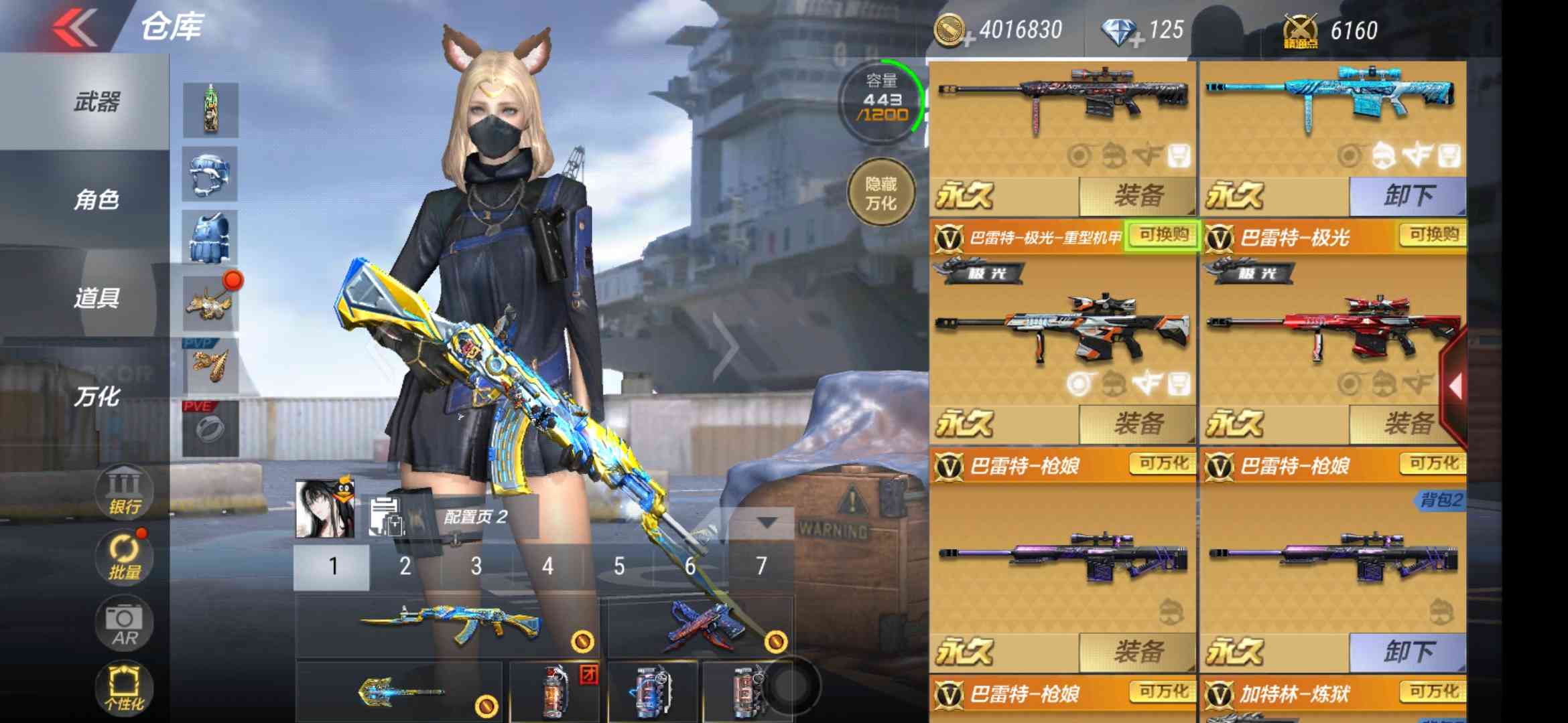 手游版cf安卓qq区租号1.9元/小时-极品.