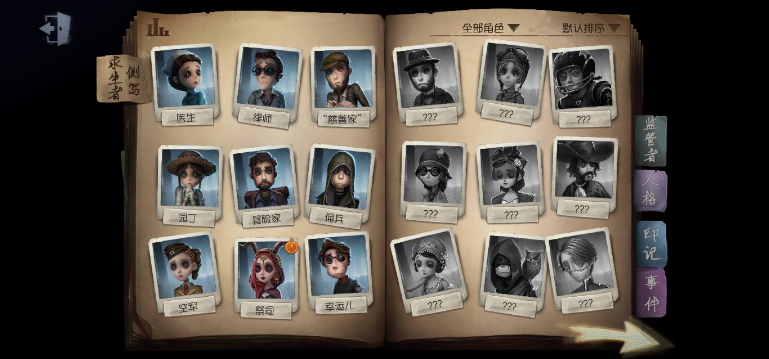 邦邦紫皮西部大亨 金挂未送出的花,杰克绿纹大触 蓝玫瑰手杖,弹簧手