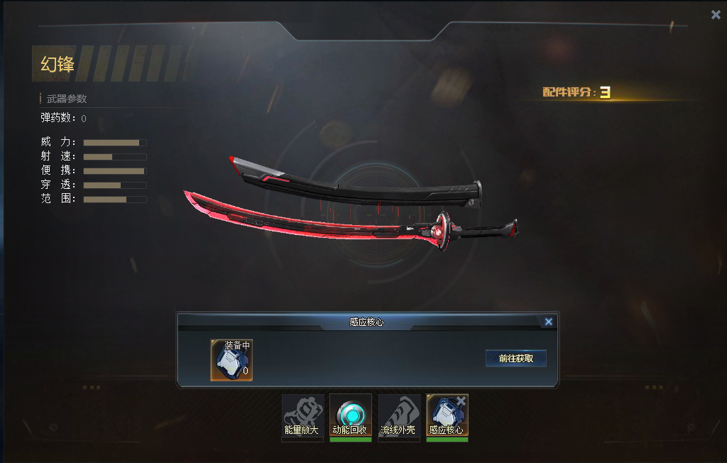 ◣小鸢租号◢血清极品幻锋飞星戏法巨剑翎羽24配银河皮肤飞羽镇压者