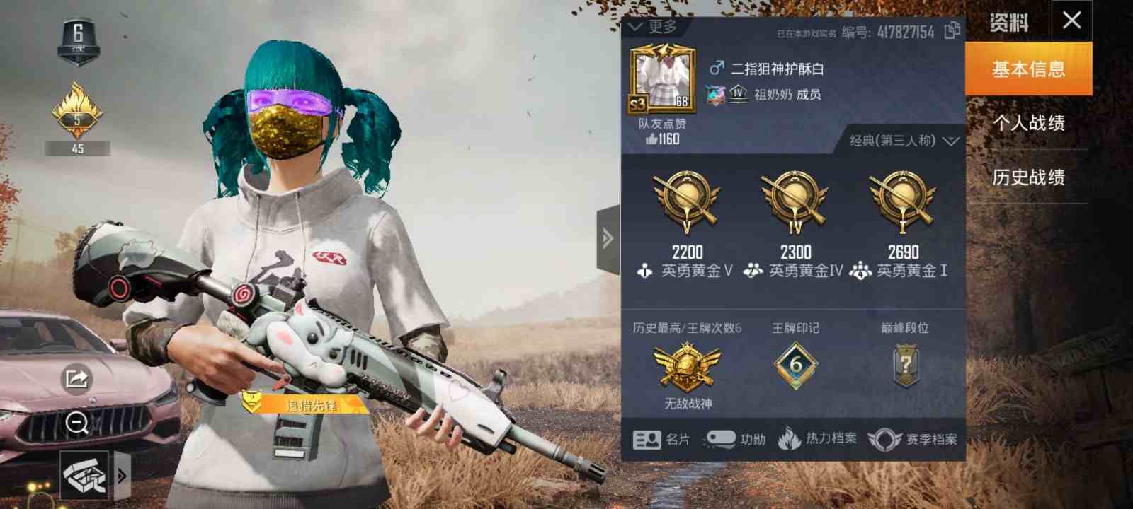粉玛莎78无敌战神786印记78双马尾波比萌熊s1小红衣等89套装