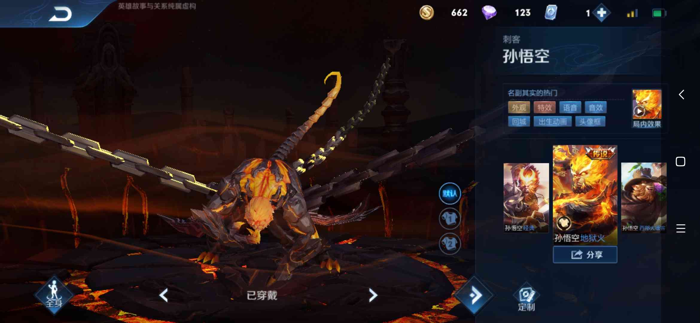 全息|青龙志地狱火|大圣娶亲|电玩小子蓝屏|冰冠|黄金分割率