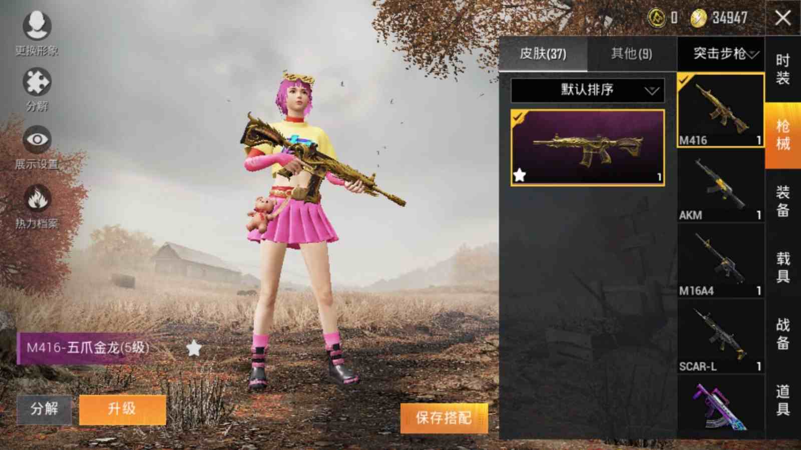 和平精英安卓qq区租号2.