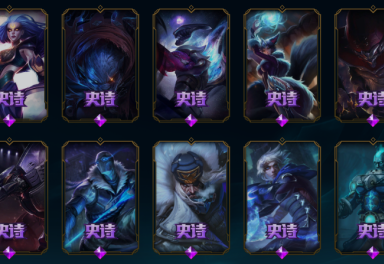 lol英雄联盟暗影岛租号0.