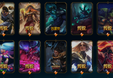 lol英雄联盟暗影岛租号0.