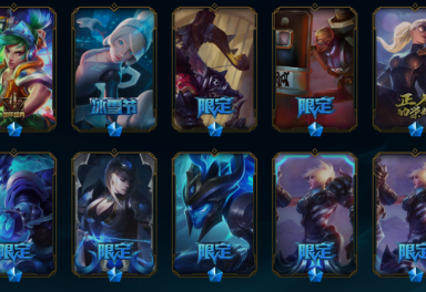 lol英雄联盟暗影岛租号0.