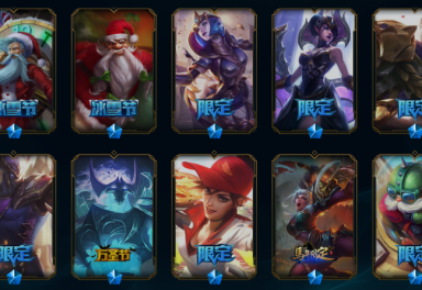 lol英雄联盟暗影岛租号0.