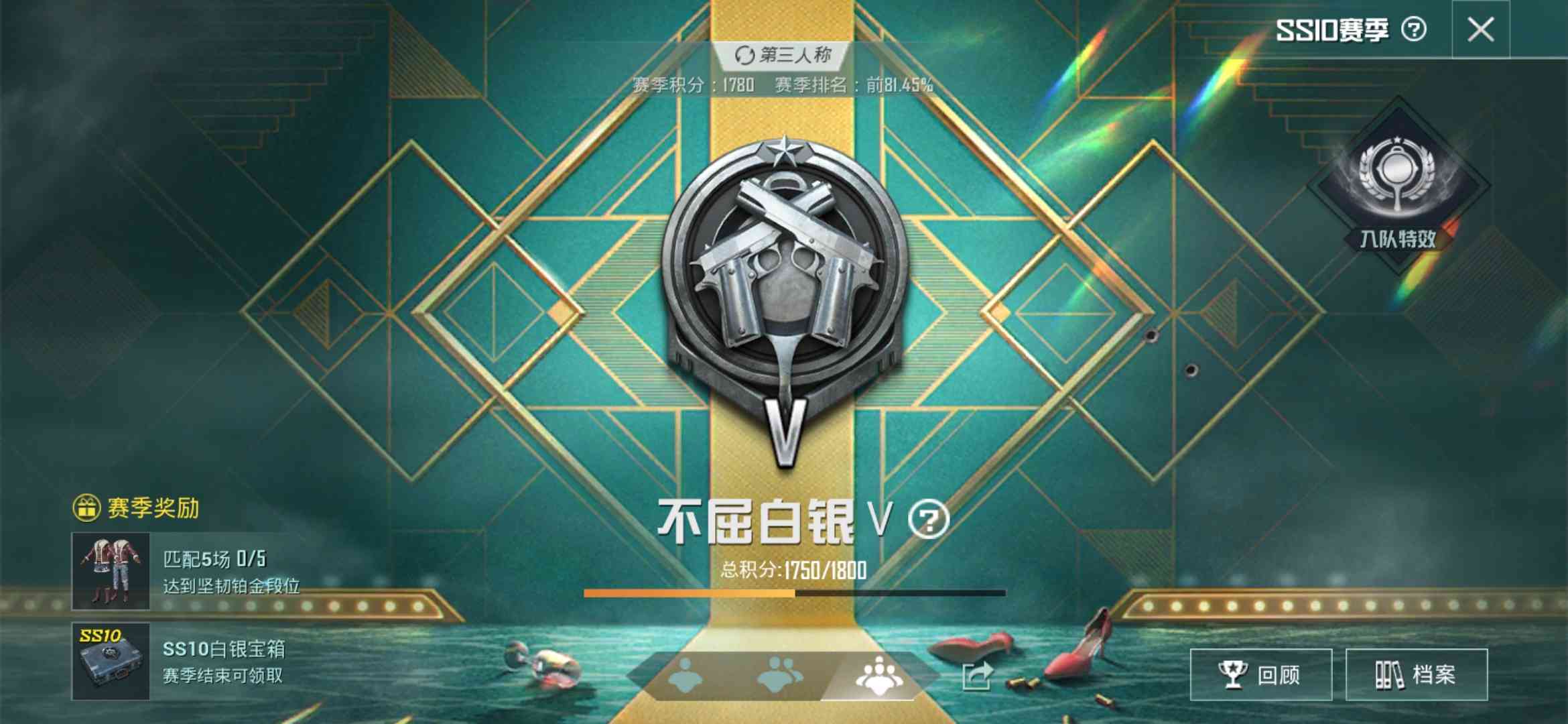 和平精英安卓qq区租号1元/小时-和平精英,青铜玩家–u号租