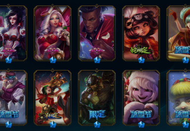 lol英雄联盟暗影岛租号0.